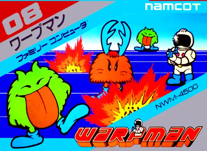 Warpman (Japan) (En)